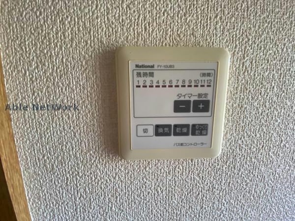 その他設備(浴室乾燥機付きです)