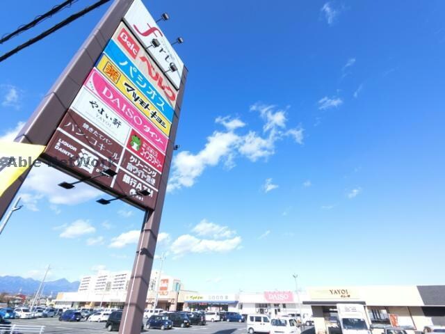 ベルクフォルテ高崎店