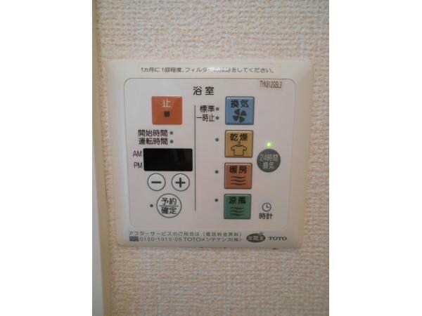 その他設備(浴室乾燥機です)
