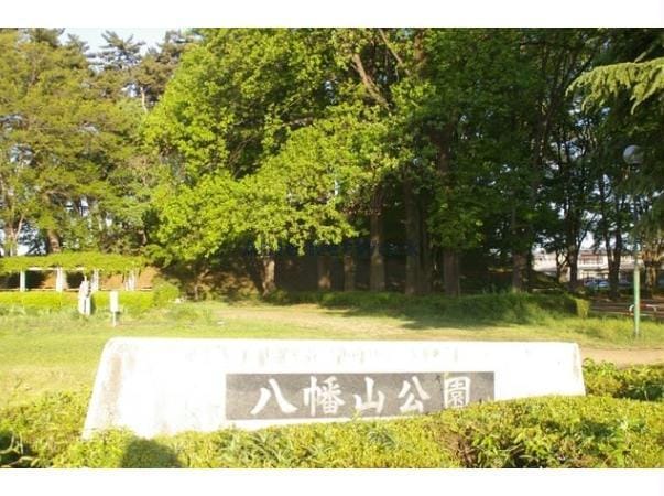 八幡山公園