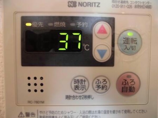 空調設備