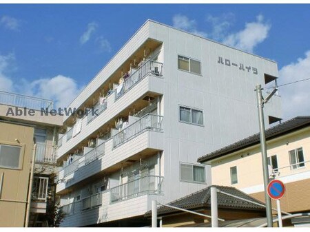 ハローハイツ（高崎市和田町）外観写真