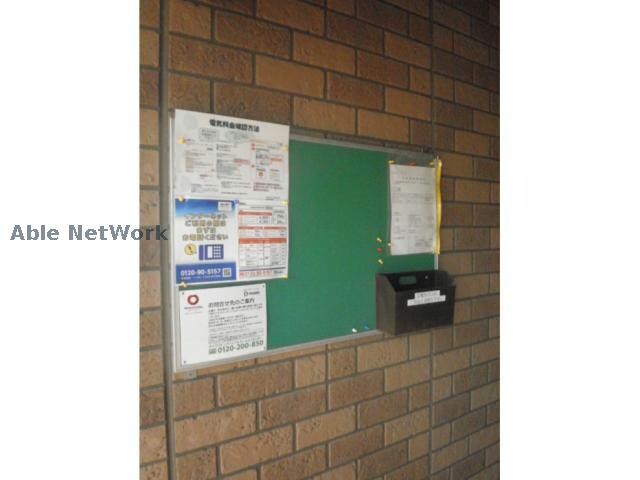 物件内観写真16　