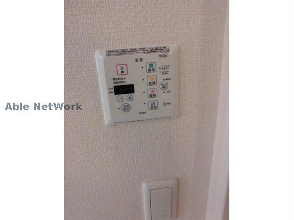 その他設備(浴室乾燥機付き)