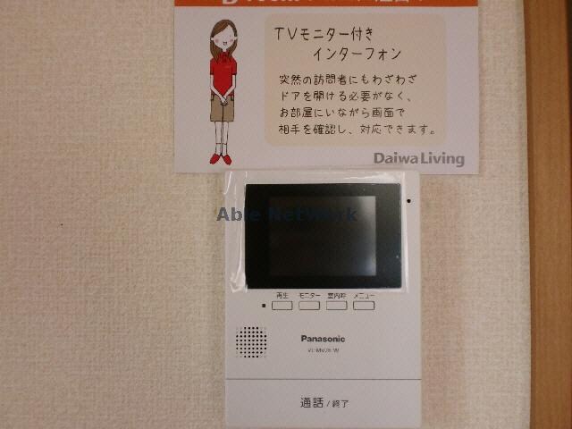 物件内観写真10　(カラーモニターホン)