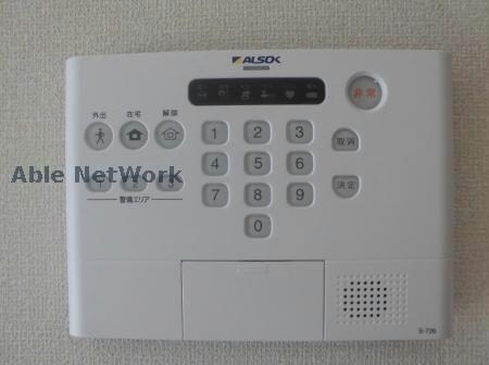 物件内観写真8　(１、２、３、４、アルソック！)