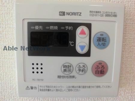 物件内観写真14　(うれしい追い炊き機能)