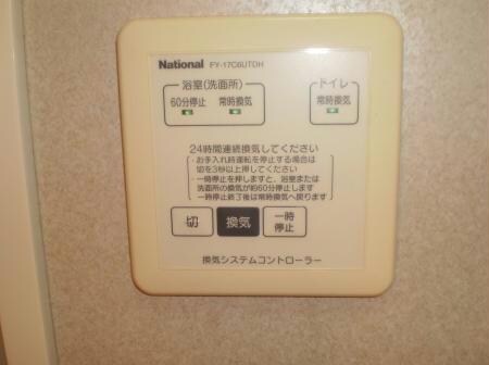 物件内観写真13　(換気システムコントローラー)