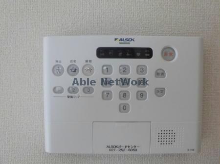 物件内観写真17　(アルソックでセキュリティーは万全です)