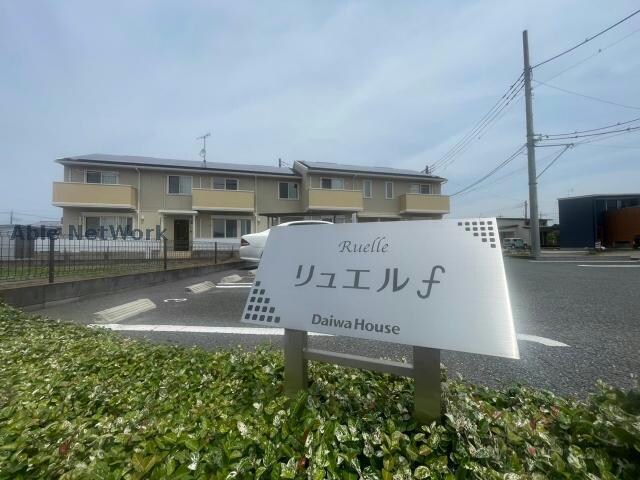 物件外観写真3　(敷地内駐車場)