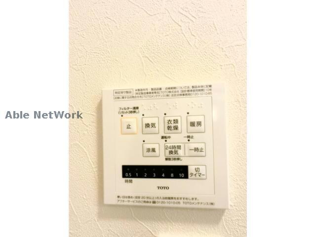 物件内観写真16　