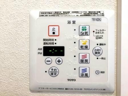 物件内観写真14　(浴室乾燥機付きです。)