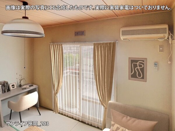 居室(画像は実際の写真にCG合成したものです。実際に家具家電はつい)