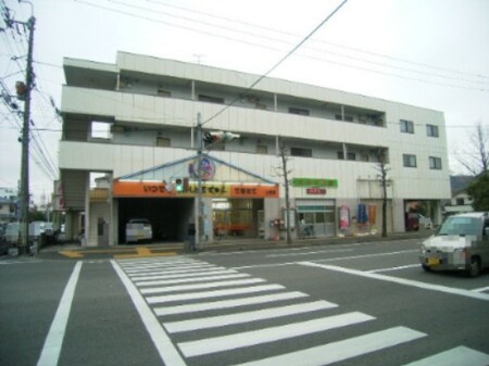 サンコーポ 2外観写真