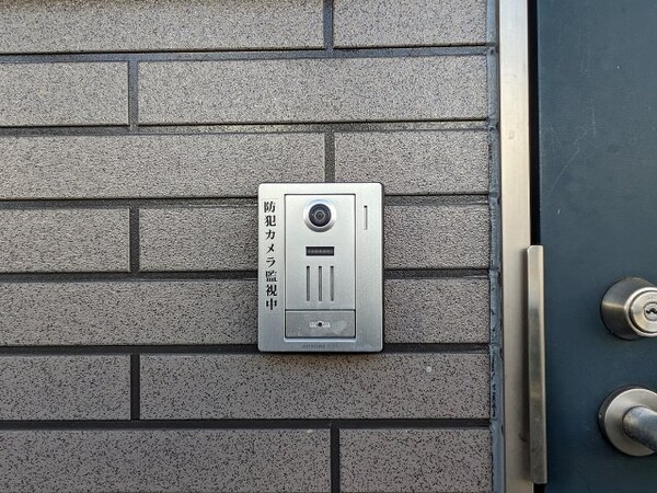 セキュリティ(2025年1月撮影※現況を優先致します。)