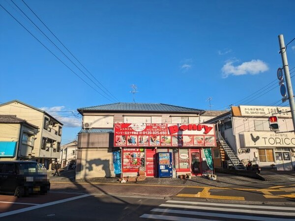 その他(2025年1月撮影※現況を優先致します。)