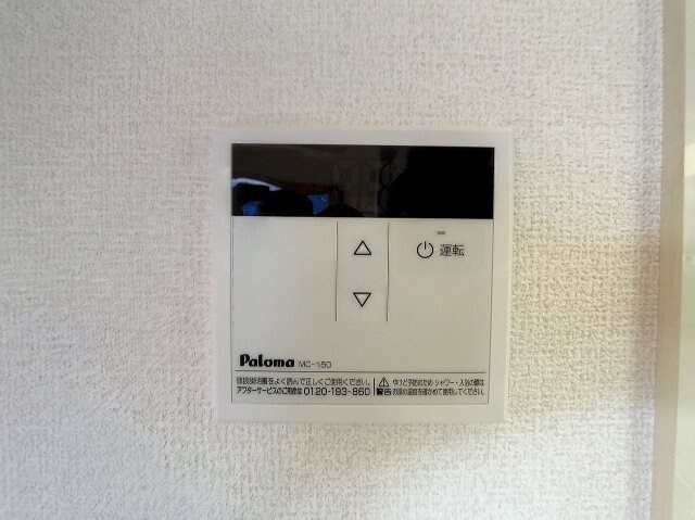 物件内観写真12　(2023年9月撮影)