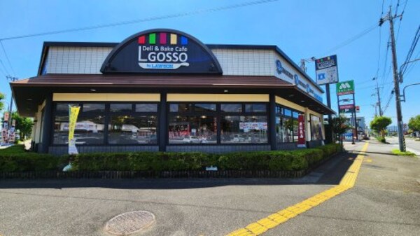 周辺環境(ローソン LGOSSOたかそね店 794m)