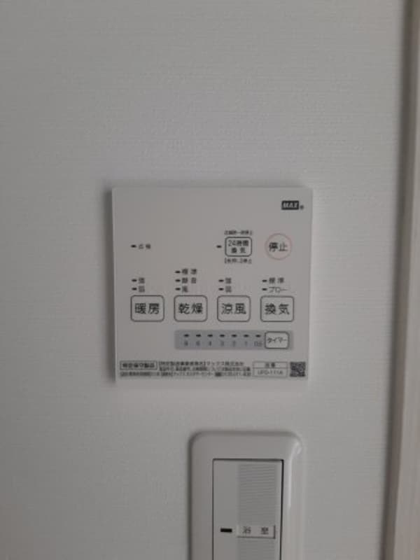 その他(2021年3月撮影※現況を優先致します。)