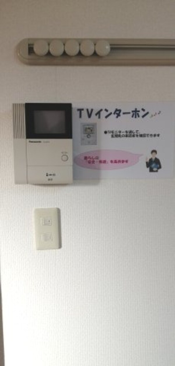 セキュリティ(1階別室の参考写真です。現況を優先します。（II102）)