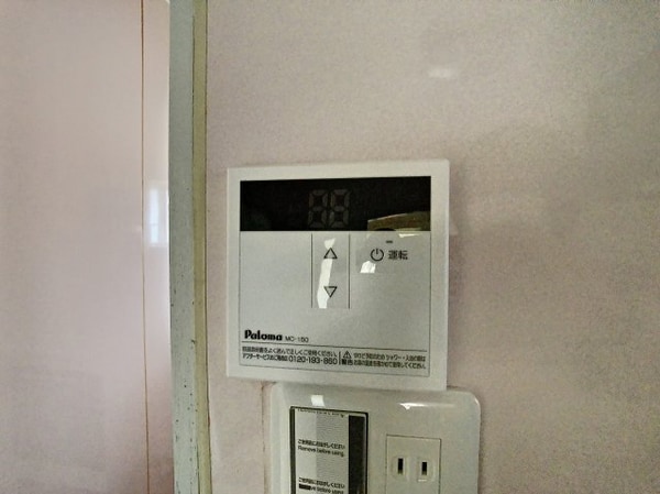 その他(現況が相違する場合は現況を優先致します。)
