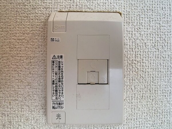 建物設備(2025年2月撮影)
