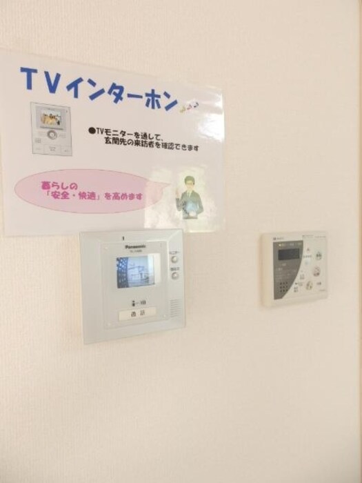 物件内観写真15　(TVインターホン)