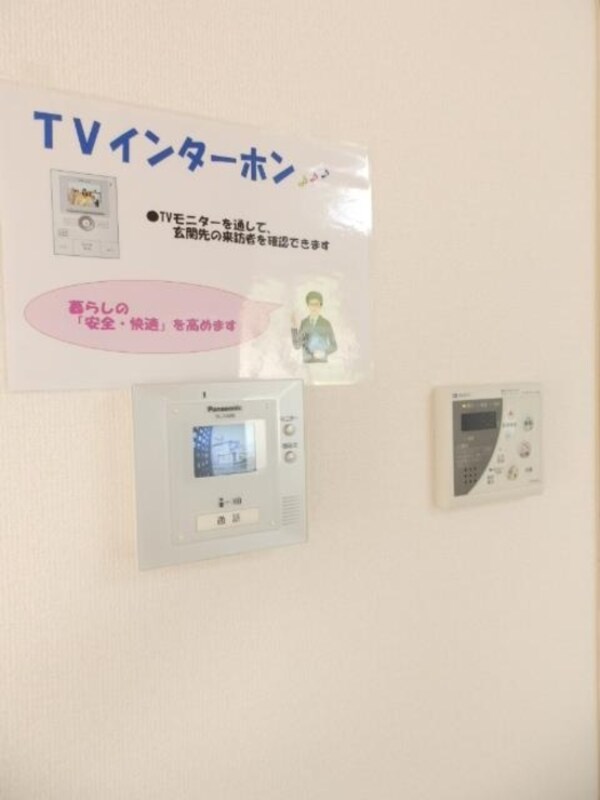 セキュリティ(TVインターホン)