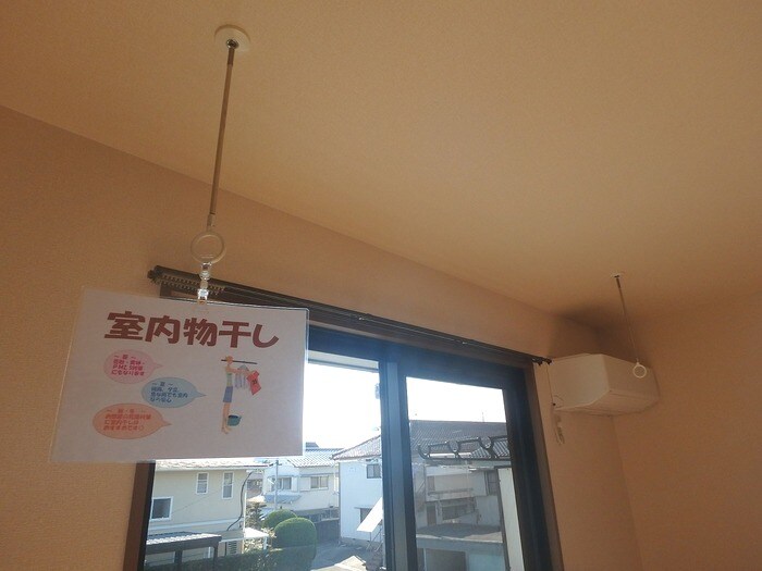 物件内観写真10　(室内物干し)