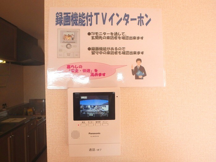 物件内観写真12　(TVインターホン)
