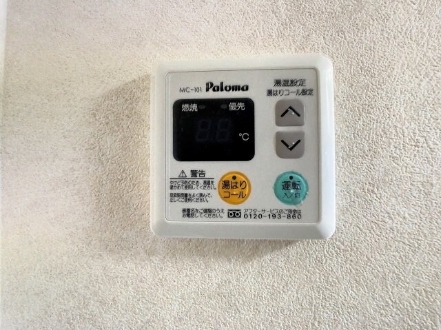 物件内観写真11　(現況が相違する場合は現況を優先致します。)