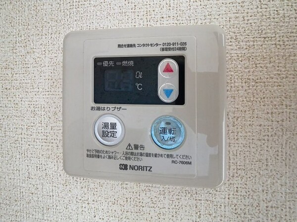 建物設備(2025年3月撮影)