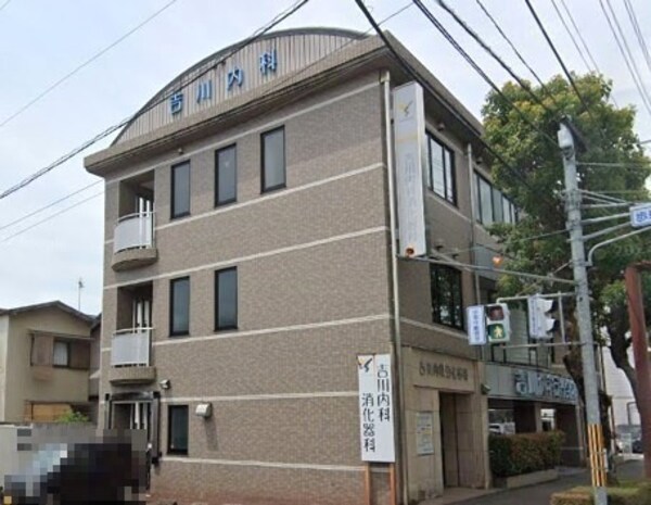 周辺環境(吉川内科消化器科 519m)