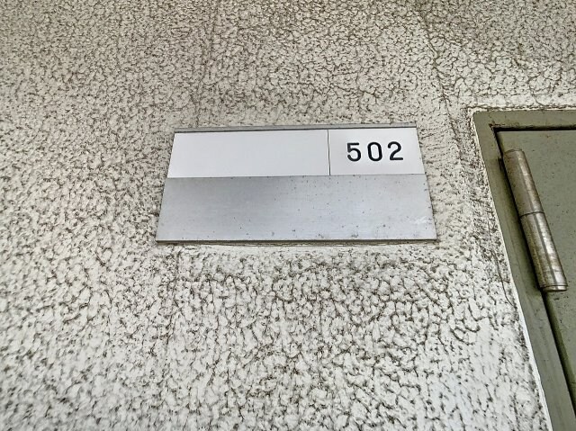 物件内観写真20　(2024年5月撮影※現況を優先致します。)