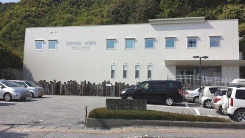 物件内観写真3　(玉木内科・小児科クリニック 1406m)