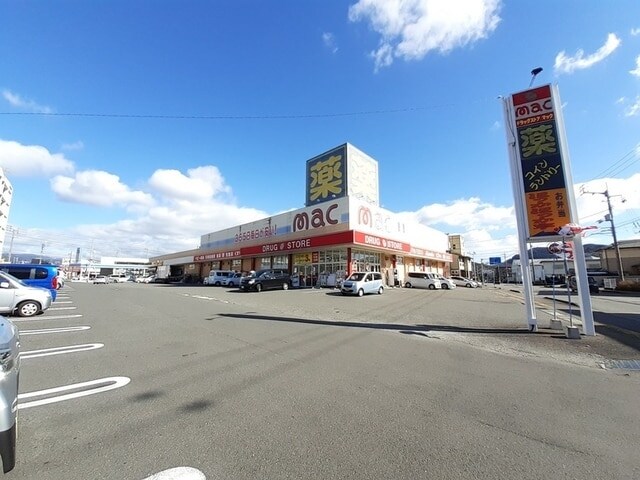 mac(マック) 高須店