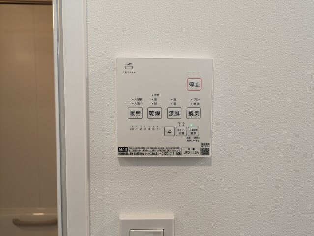 物件内観写真16　(2024年4月撮影分)