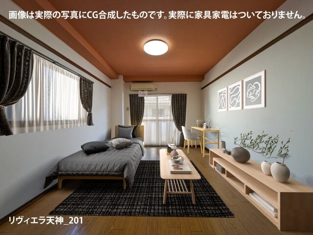 物件内観写真2　(画像は実際の写真にCG合成したものです。実際に家具家電はつい)