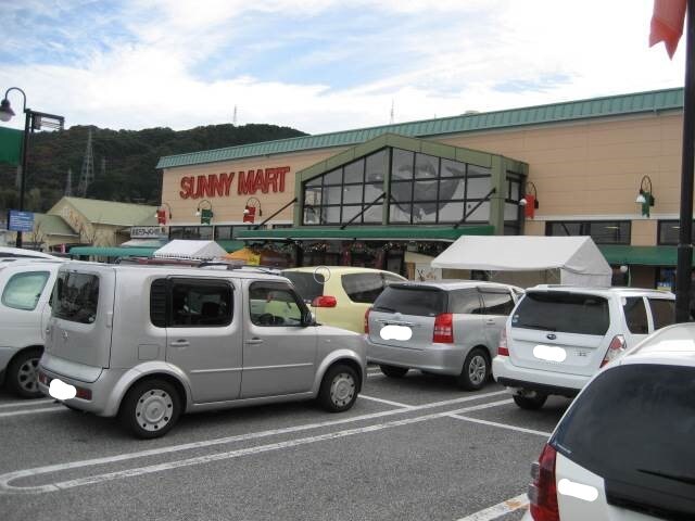 SUNNY MART(サニー マート) 六泉寺店