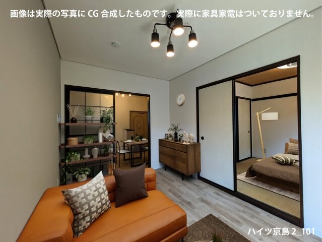 物件内観写真3　(画像は実際の写真にCG合成したものです。実際に家具家電はつい)