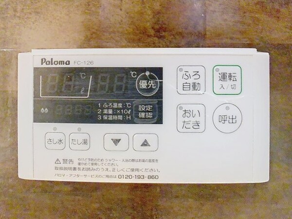 建物設備(2025年6月撮影)