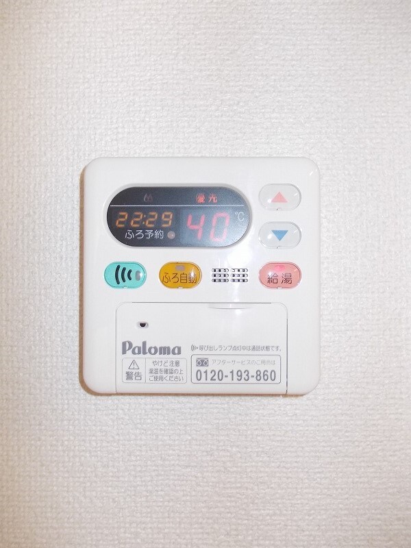 物件内観写真10　(その他)