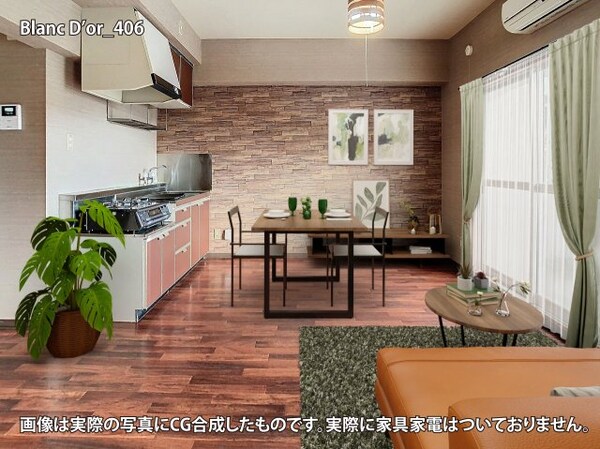 居室(画像は実際の写真にCG合成したものです。実際に家具家電はつい)