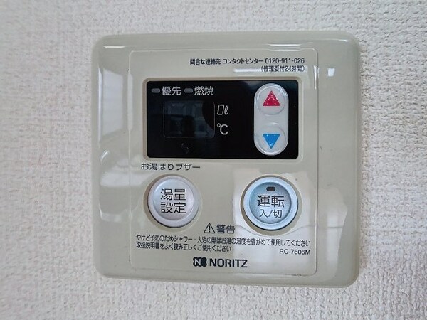 建物設備(2025年4月撮影)