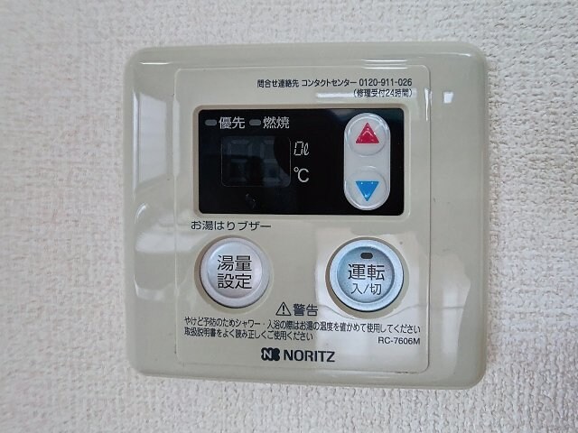 物件内観写真10　(2025年4月撮影)