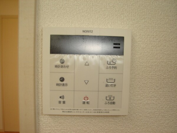 建物設備(追炊き機能)