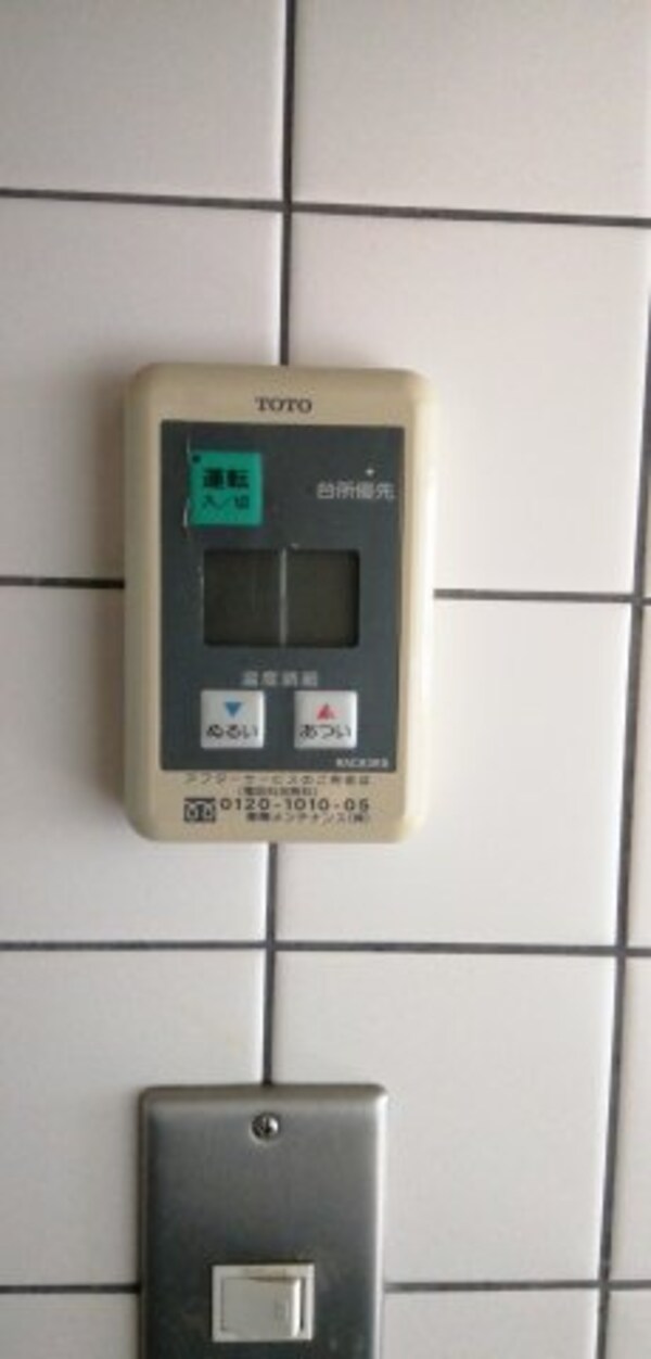 セキュリティ(2020年1月撮影※現況を優先します。)