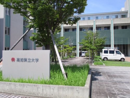 高知県立大学池キャンパス