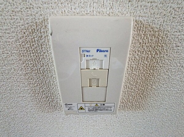 その他(2024年4月撮影※現況を優先致します。)