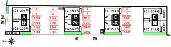 駐車場(駐車場)